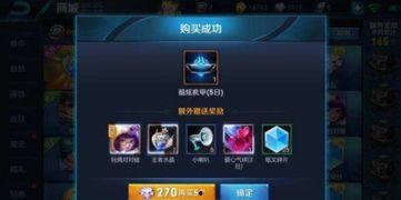 王者皮肤爆料最新几号更新,最新几号更新，精彩内容抢先看！